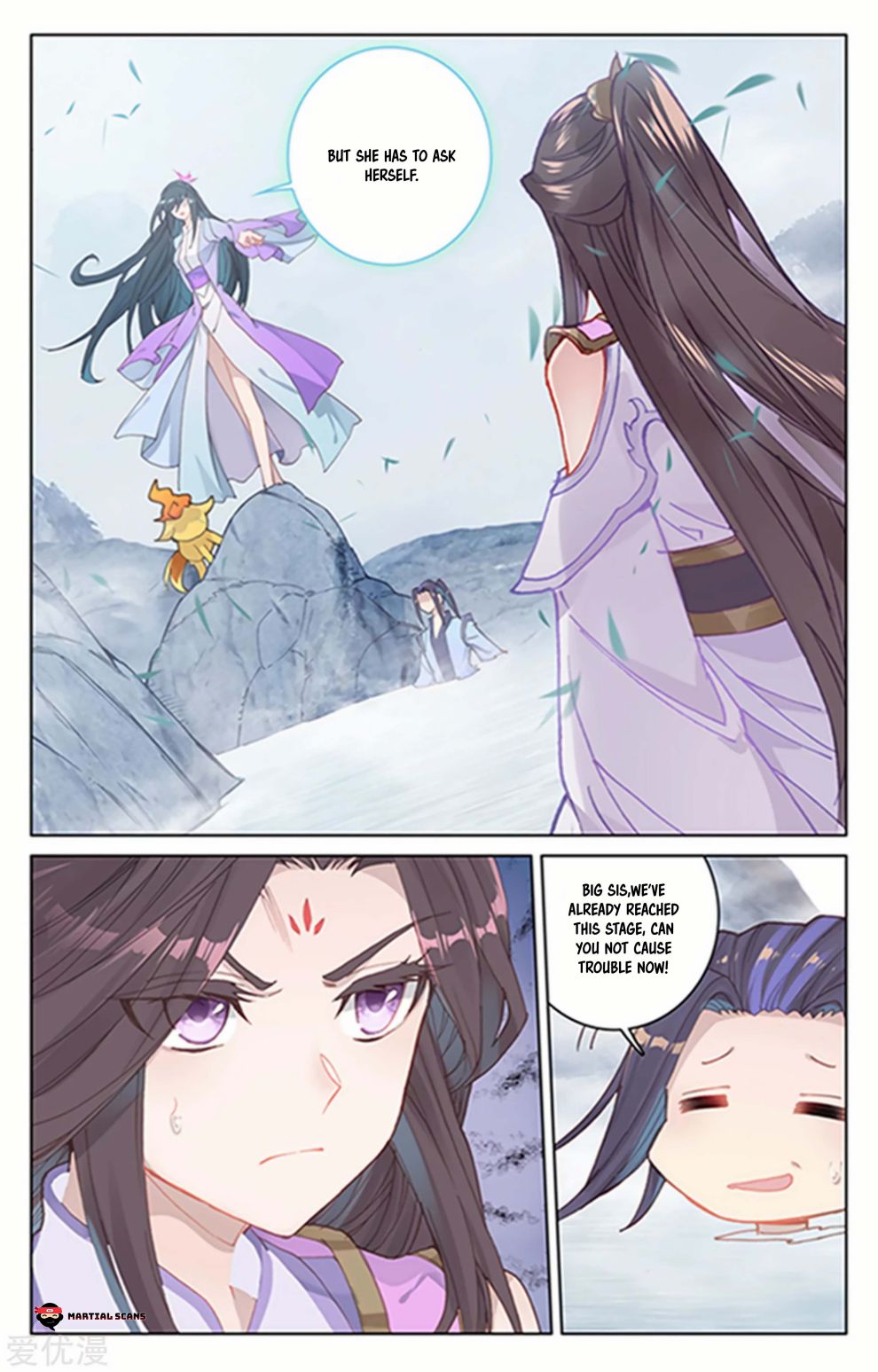 Yuan Zun Chapter 178.5 3